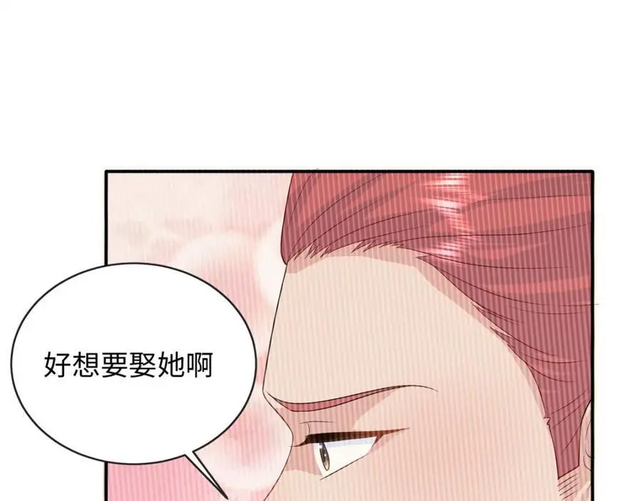 32 宋翩兰要订婚了？49