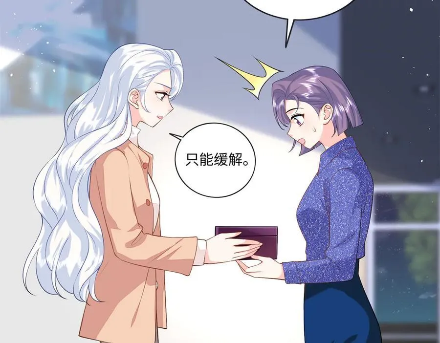 86 明镜，让我抱抱33