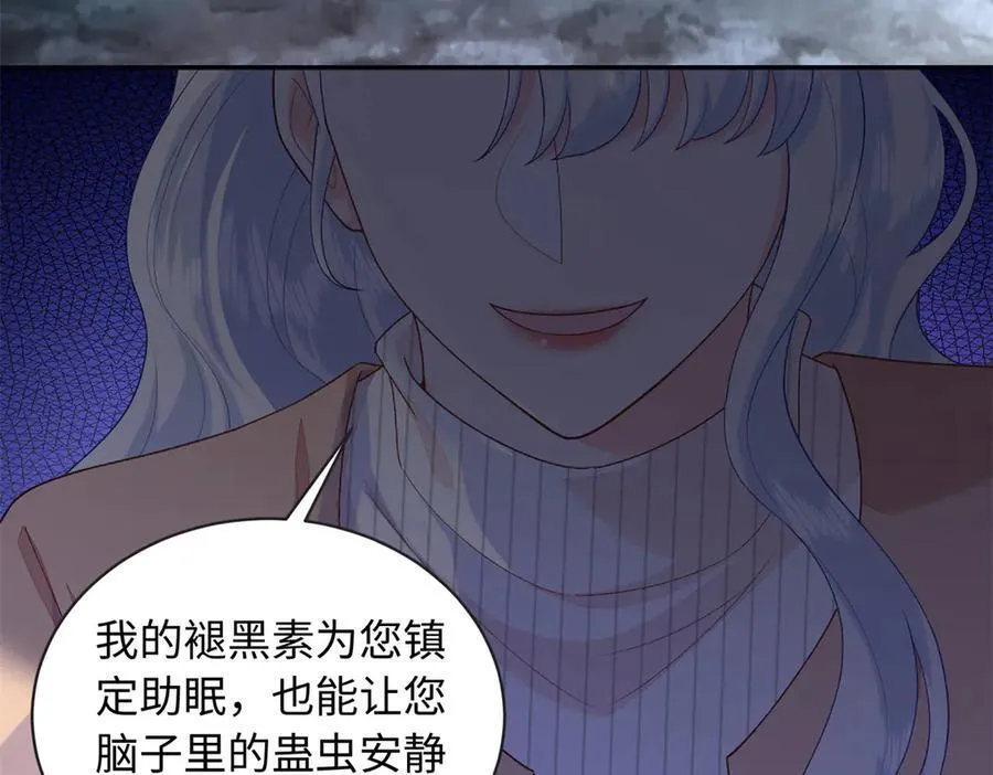 88 被人下了蛊26