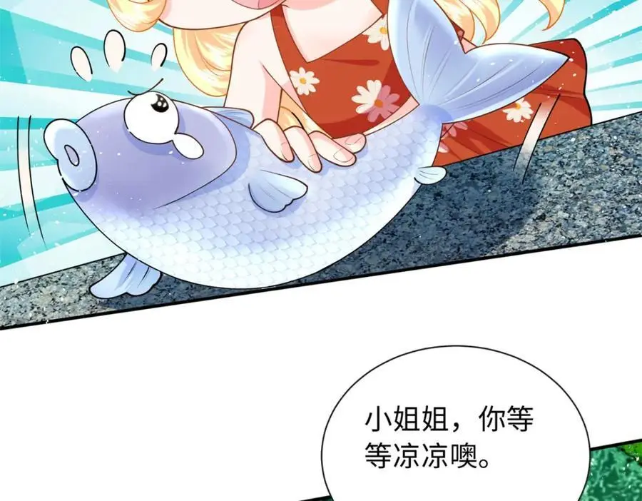 62 小龙崽还有另一只？47