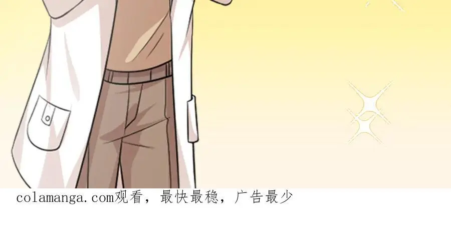 53 这就是你道歉的态度？113