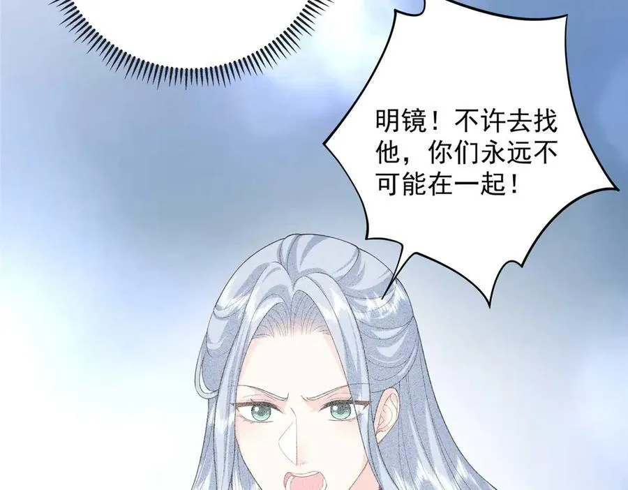 101 暗恋你的人67