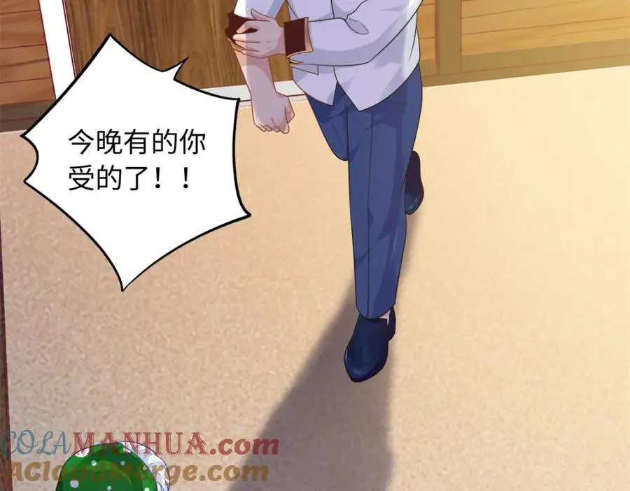 32 宋翩兰要订婚了？152