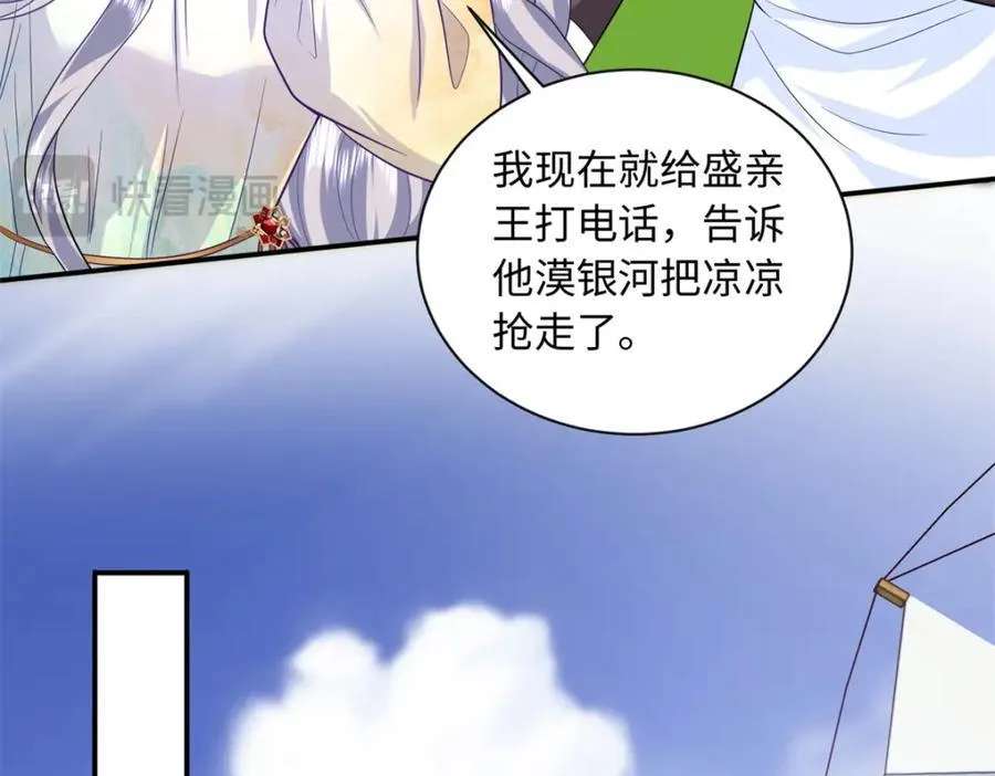 65 夜深出事了53