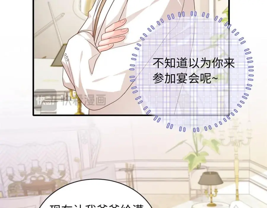 16 哥，你被子里藏的什么37