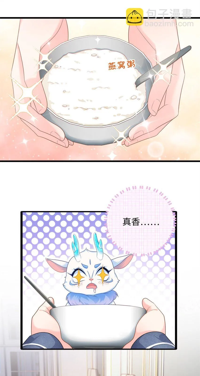 15 宝宝，抓到你了20
