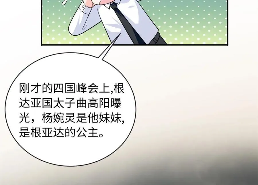 66 死而复生47