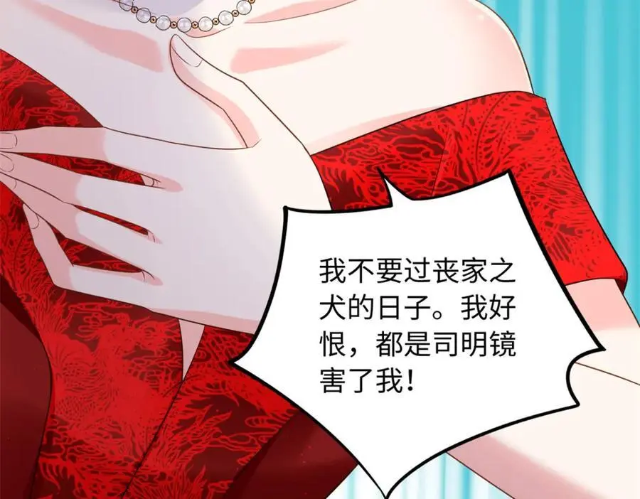 34 感情是最没用的91