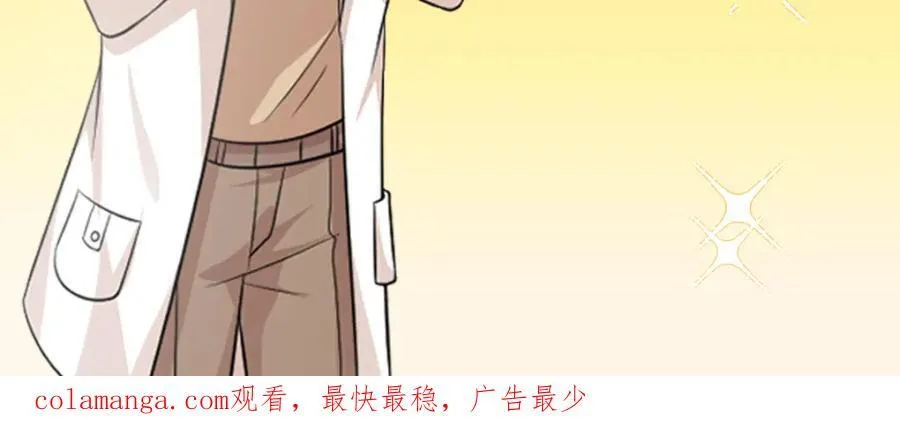 73 吸血鬼老祖宗122