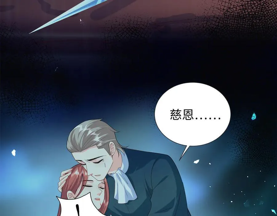 90 蛊惑人心的方法37
