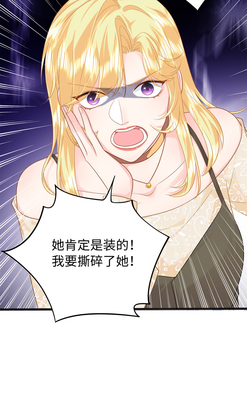12 我有病，别惹我11