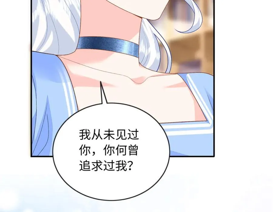 73 吸血鬼老祖宗83