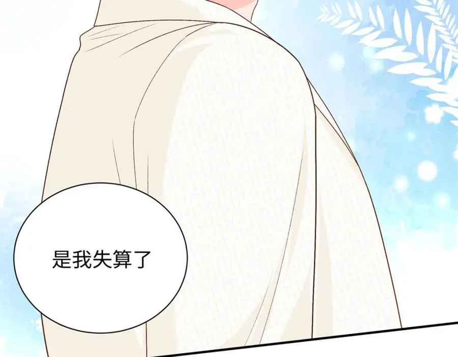 79 主动献吻37