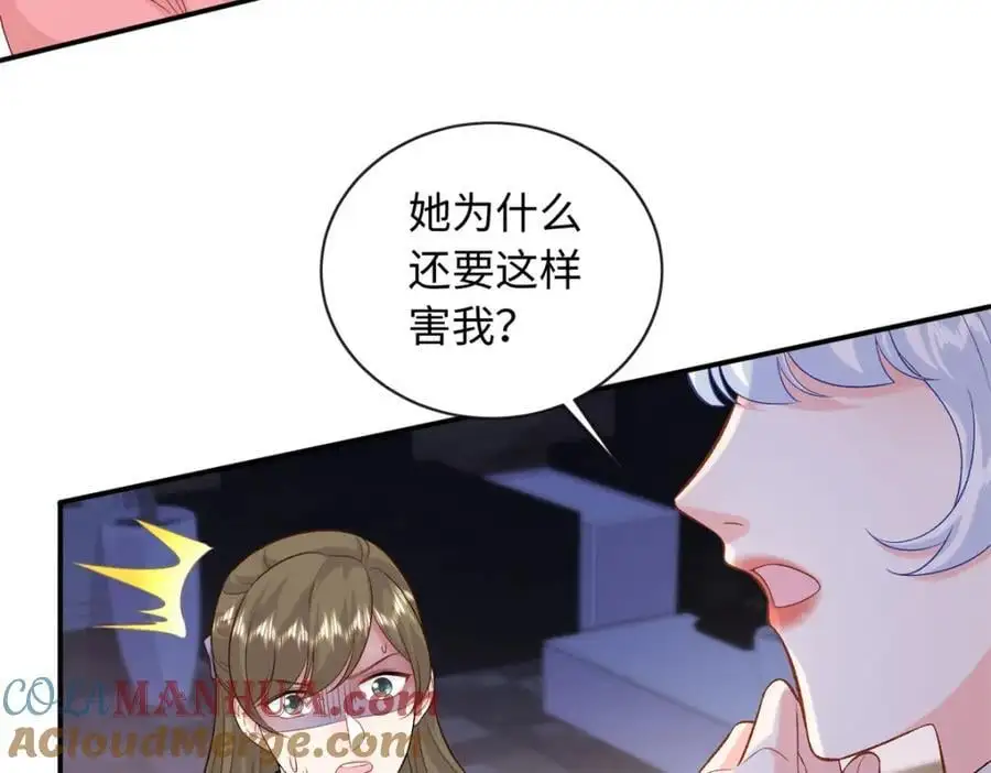 55 司瑶事件的真相4