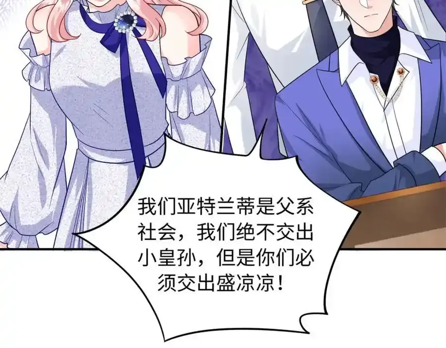 68 睡对方的老婆98