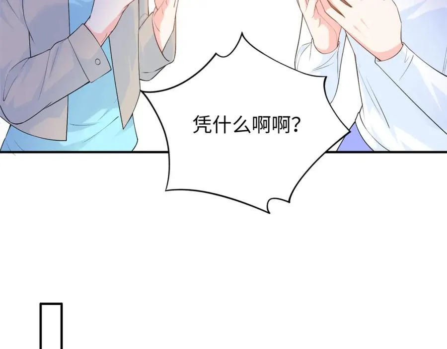 82 请你利用我22