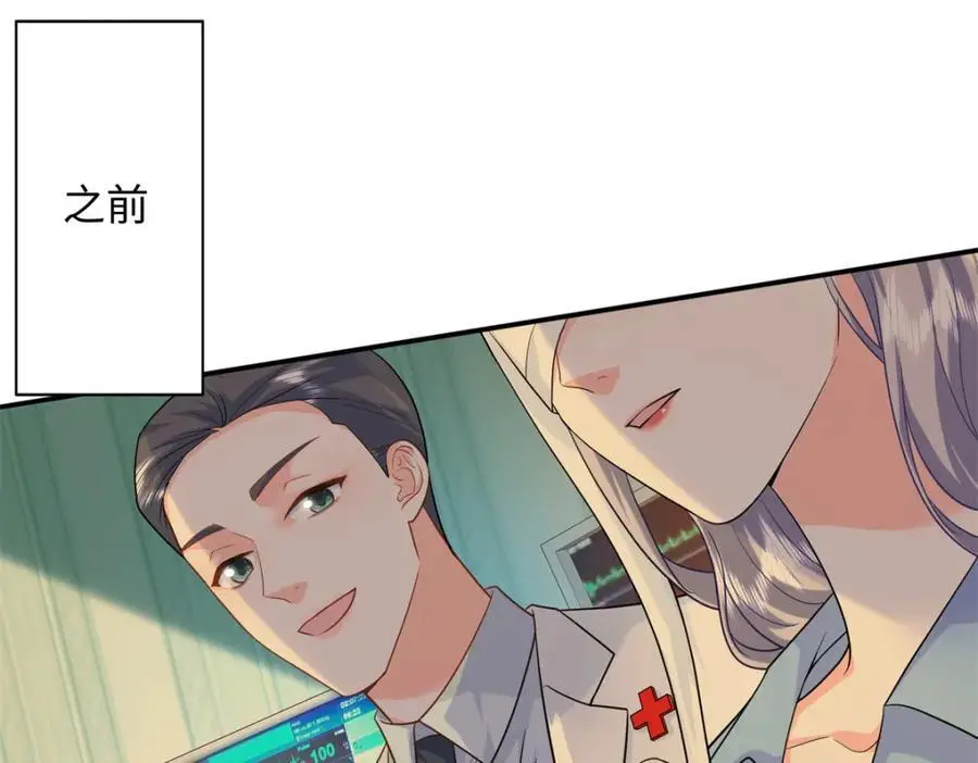 63 白九思是冒牌货14