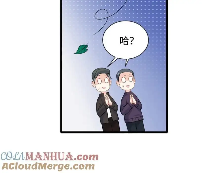 28 其他人也配？52