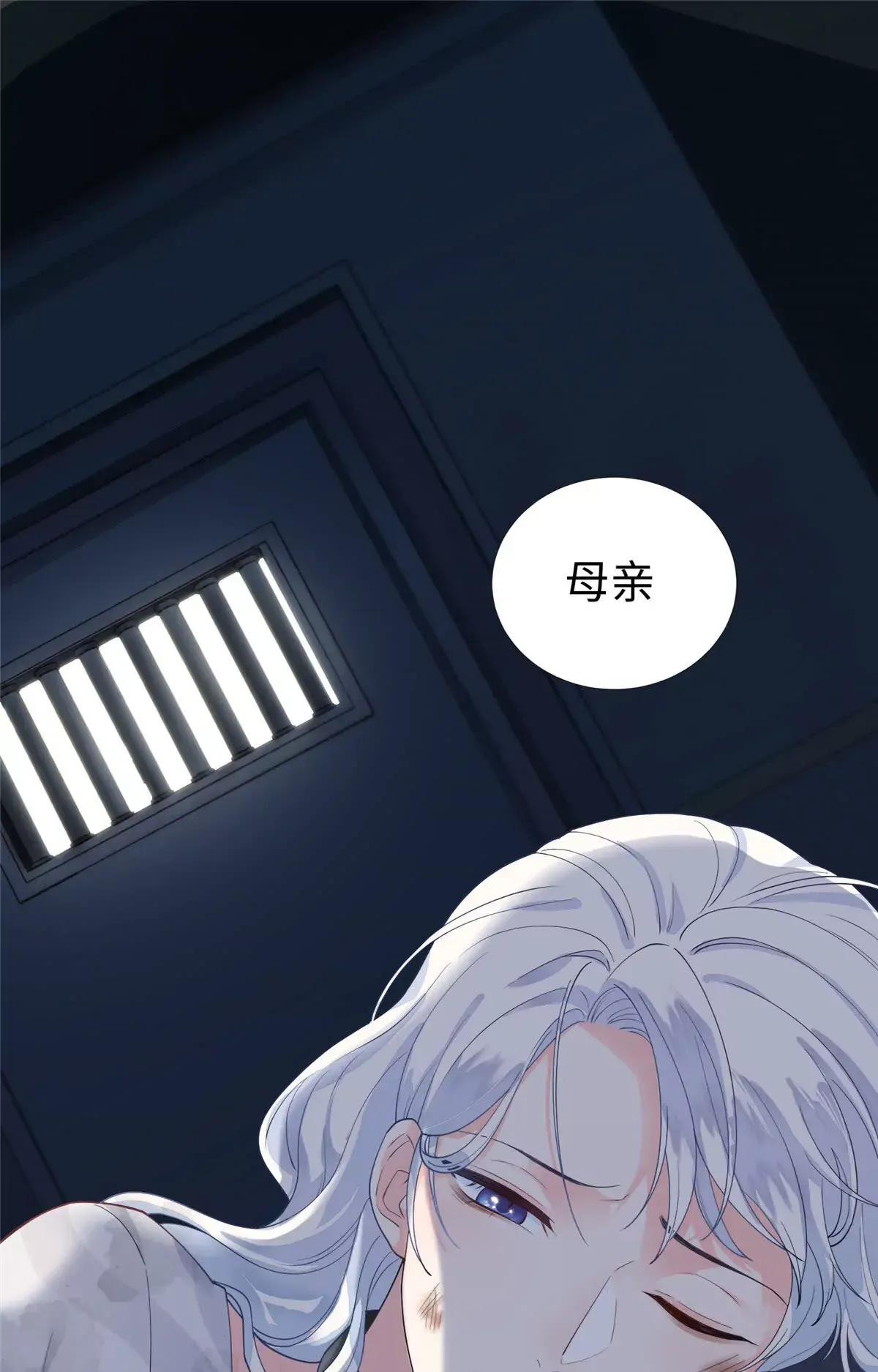 01 来自监狱星的女人8