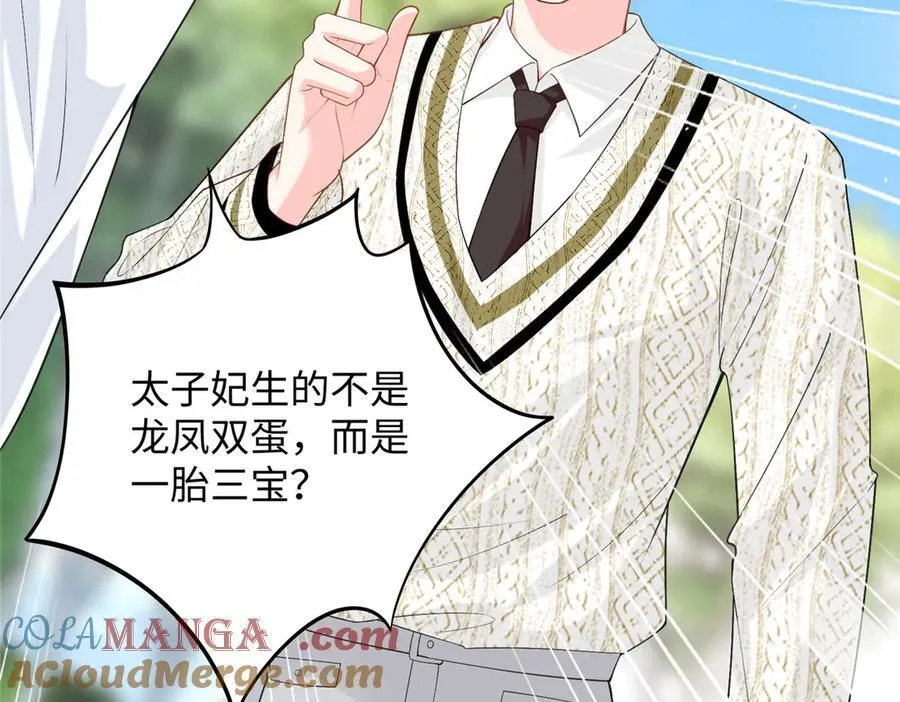 93 找人圆房96