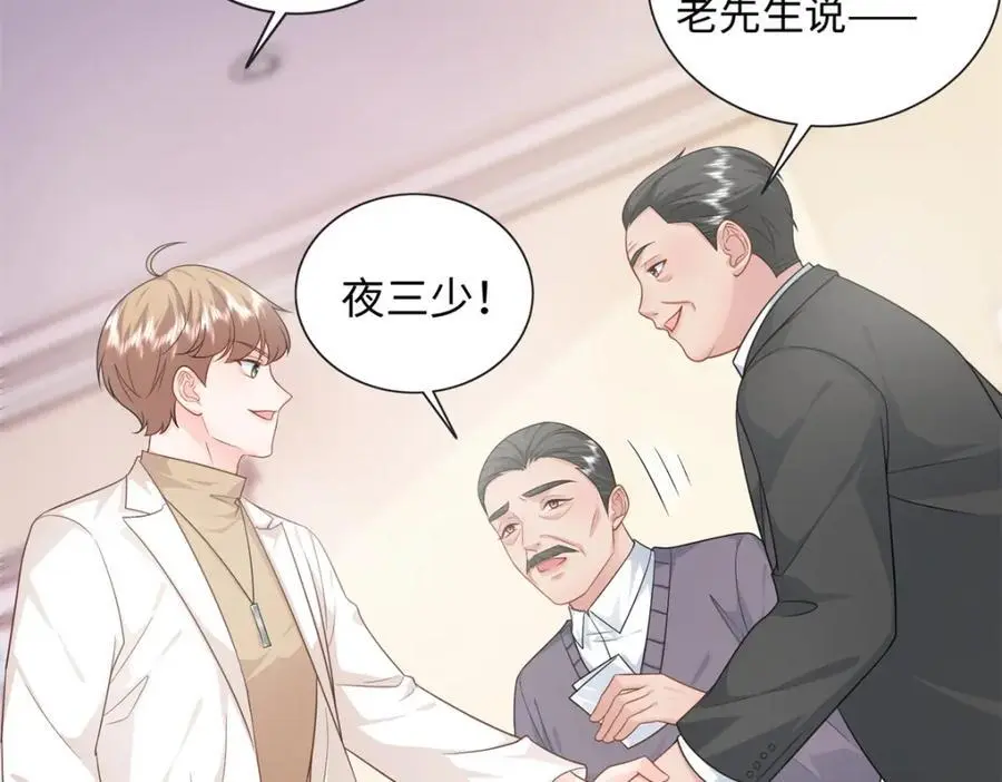 16 哥，你被子里藏的什么14