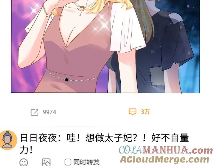31 我哥的眼神拉丝了104