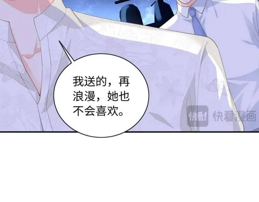 56 大魔王出现10