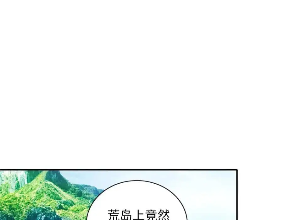 61 白九思休夫91