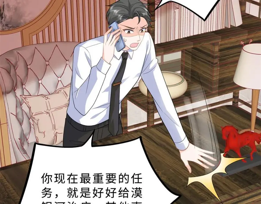 28 其他人也配？86