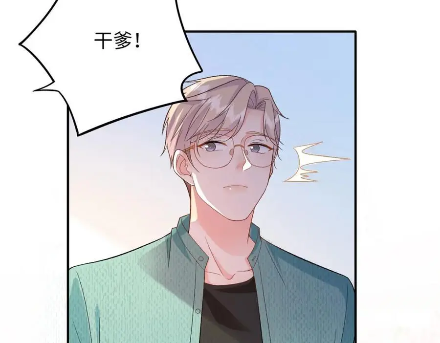 42 漠银河的情敌29