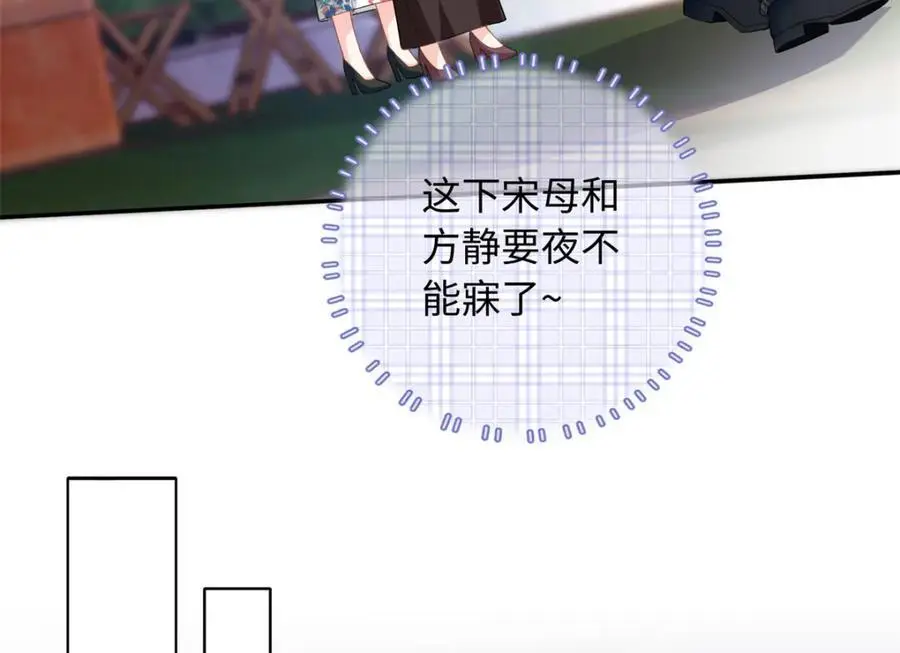 51 摸骨算命59