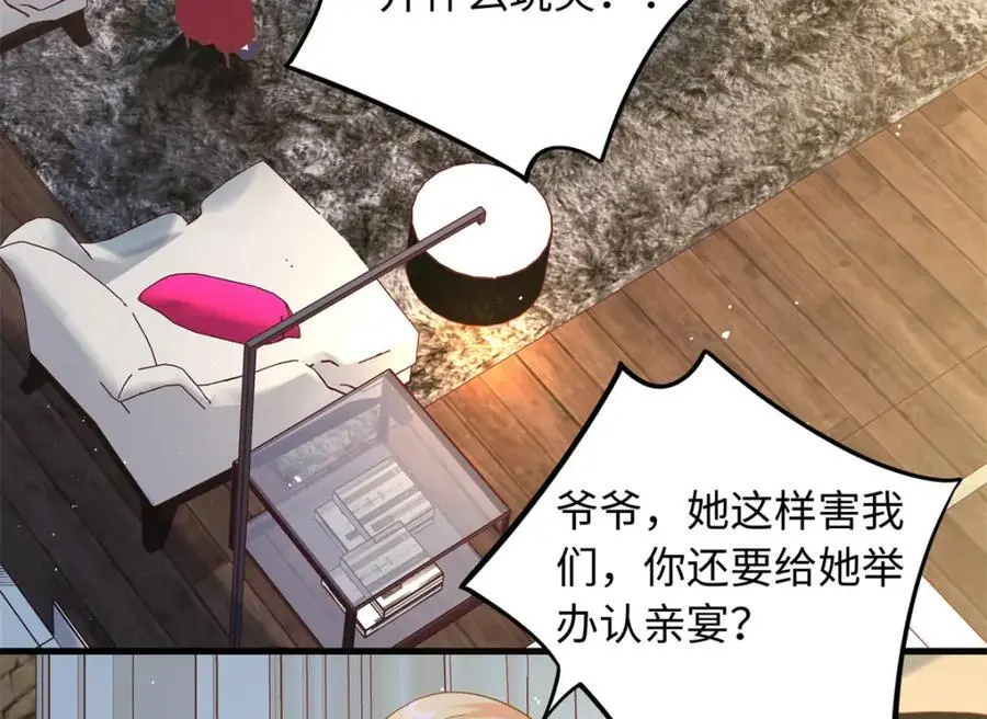 18 宝宝你在躲什么21