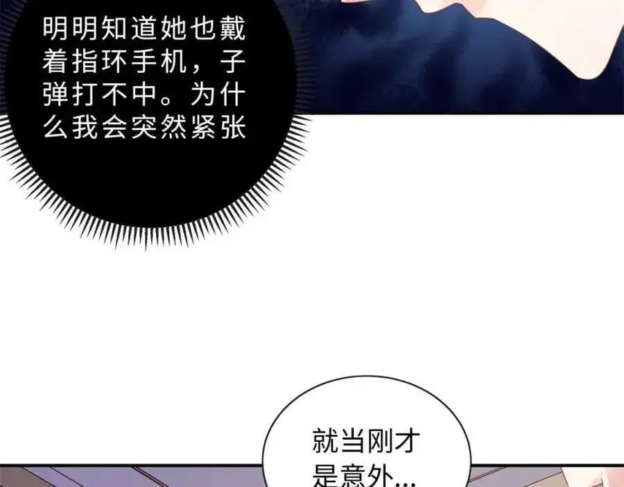 40 我心里有人!101