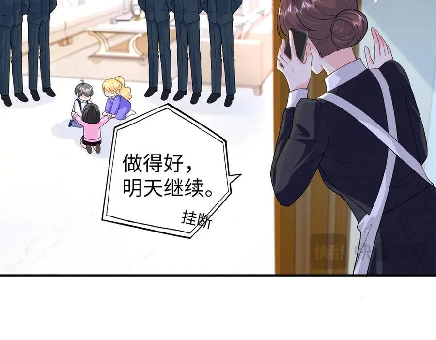 97 白九思的拙计18