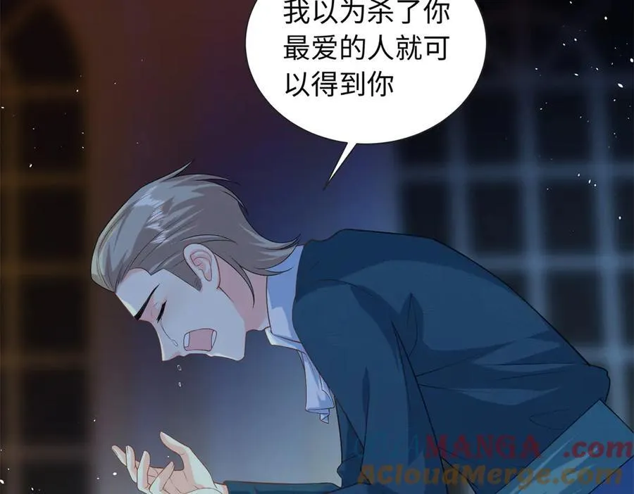 90 蛊惑人心的方法28