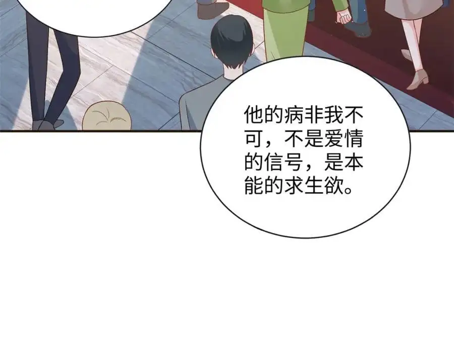45 你嫂子心里有我25