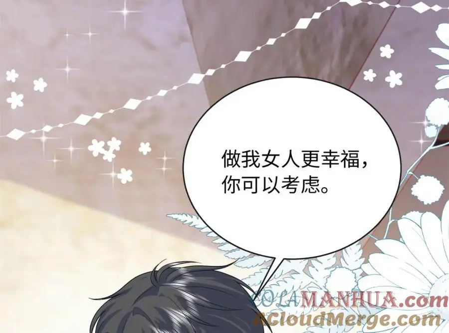 28 其他人也配？16