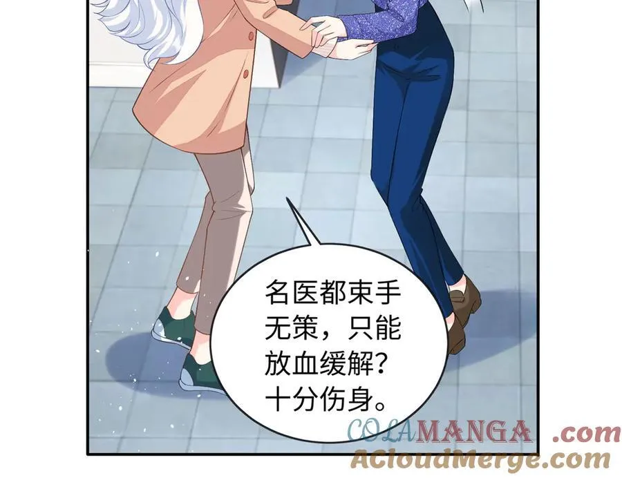 86 明镜，让我抱抱28
