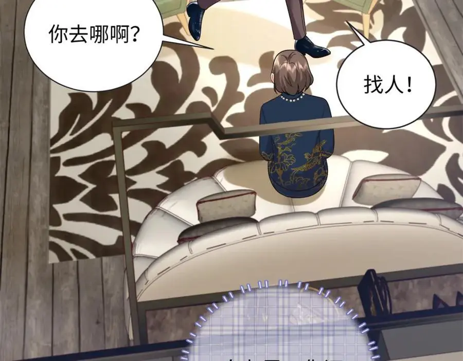 18 宝宝你在躲什么135