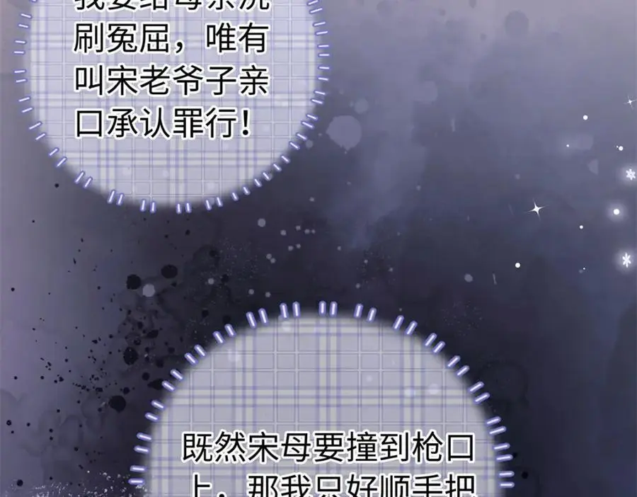 49 身体比嘴巴诚实111