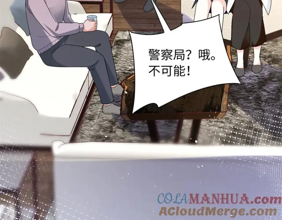 37 小爷戴绿帽了？63