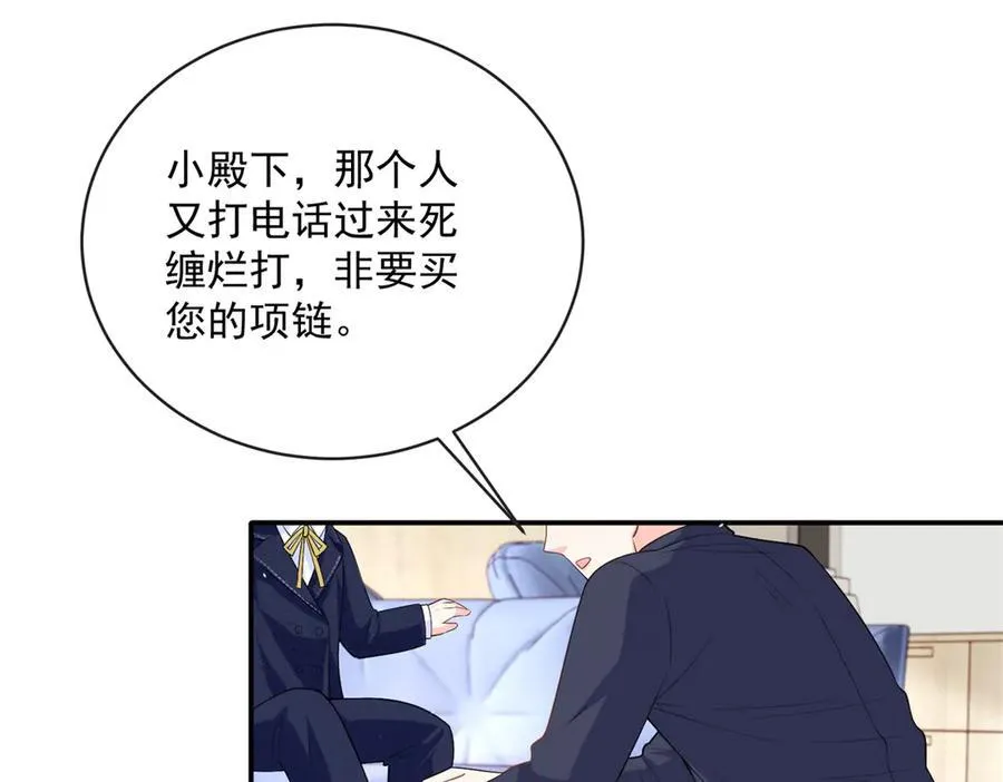 100 我被拉黑了！？9