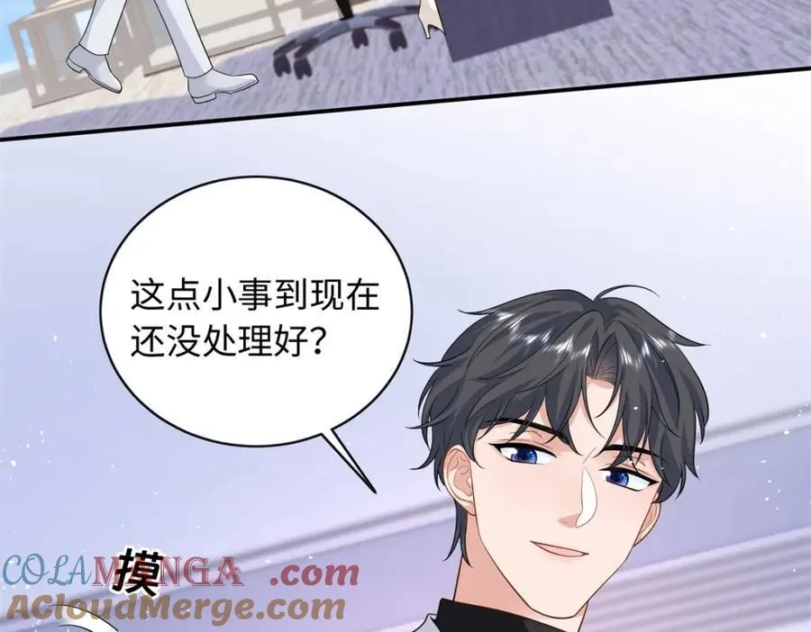 80 司明镜你输定了78
