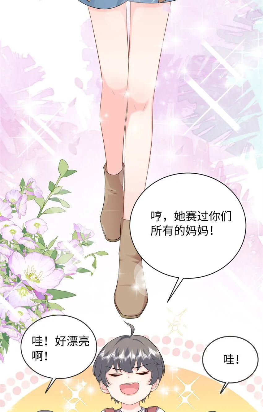 13 挖个坑，等着你跳6