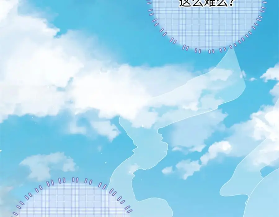41 没有媳妇暖床18