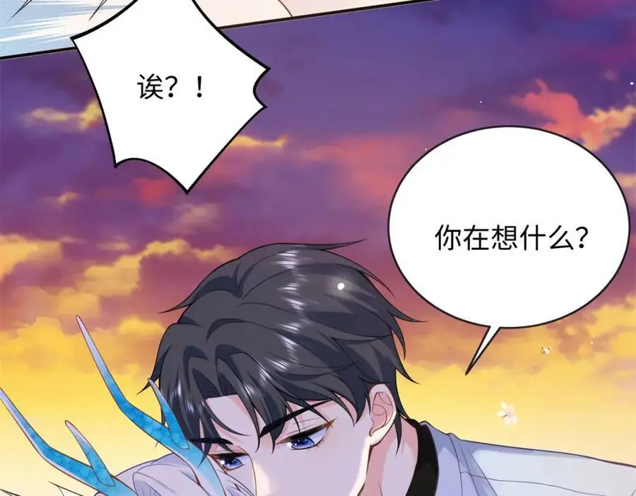 59 漠银河的告白71