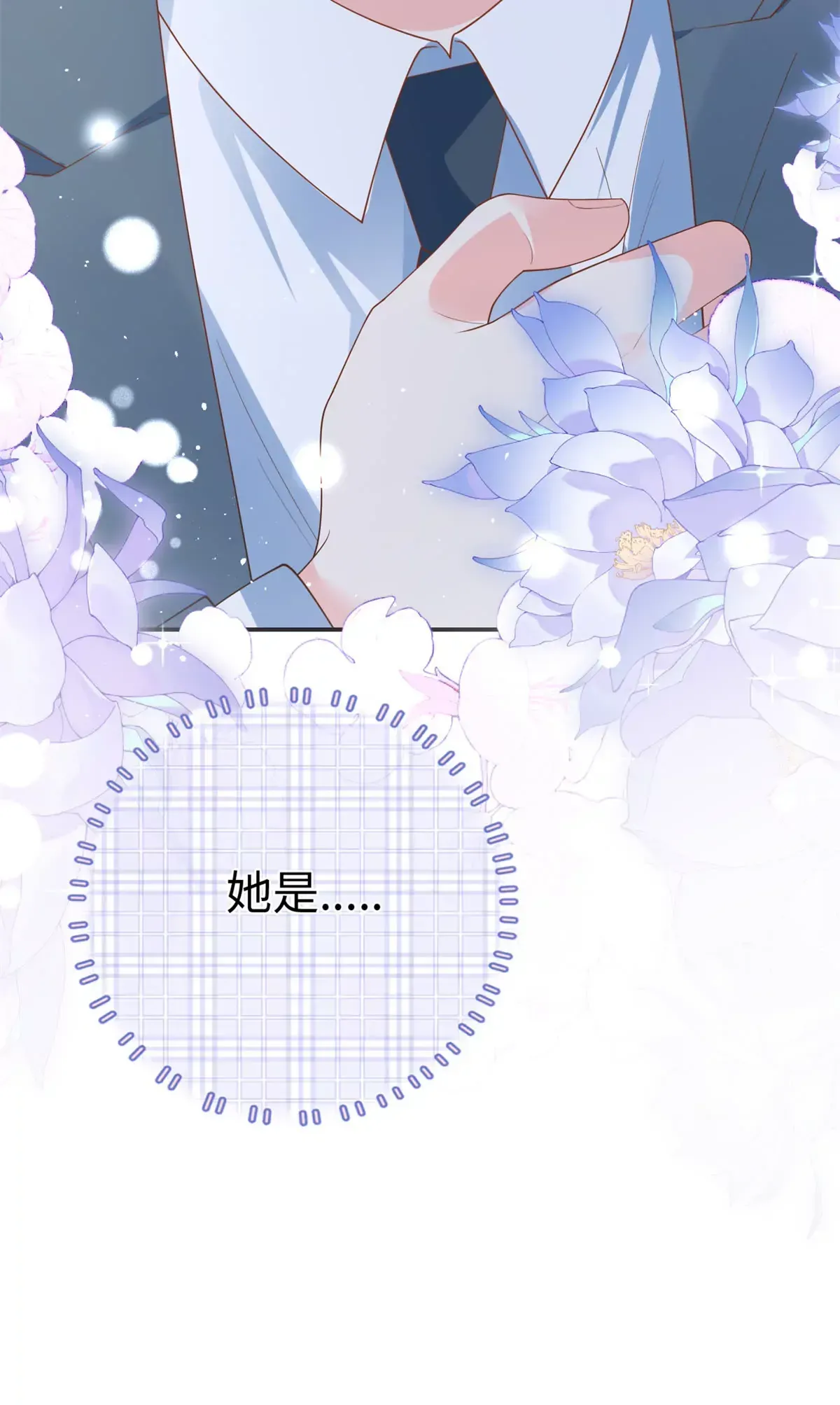 04 爸爸你有儿媳妇啦41