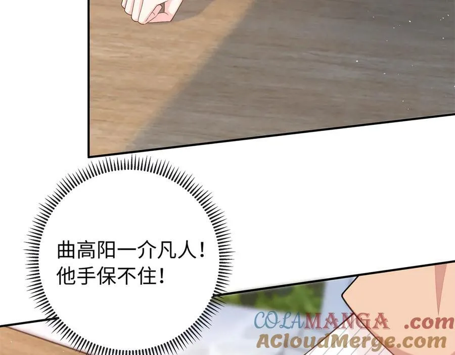 87 和曲流殇合作32