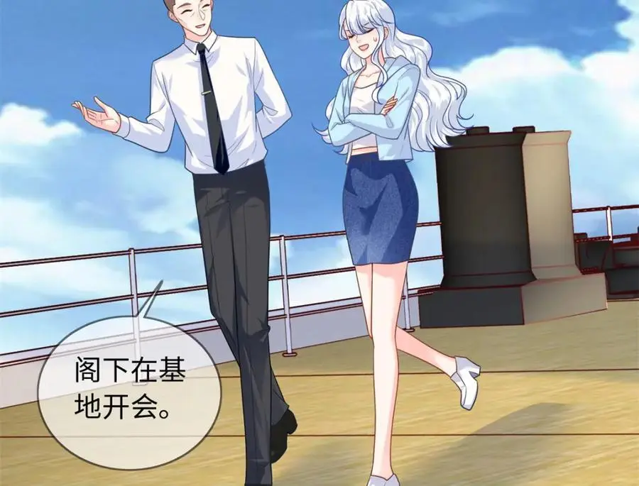 61 白九思休夫18