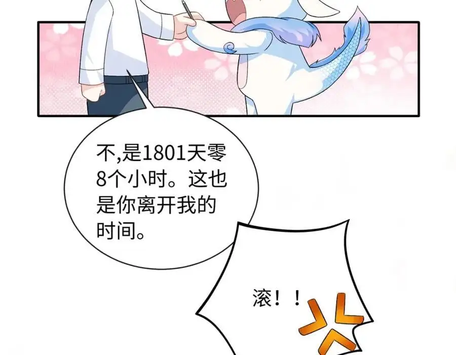 47 漠银河屋子里藏了人！57